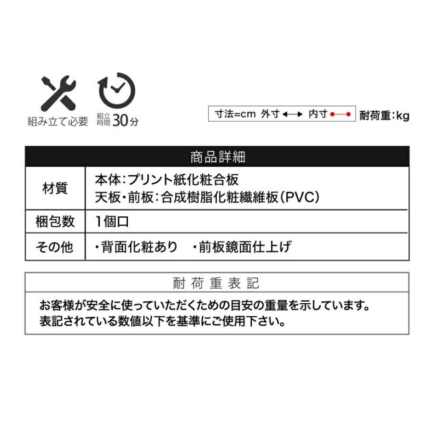 3%OFFクーポン有 4段チェスト リビングチェスト 白 キッチンチェスト カウンター下収納 コンパクト チェスト サイドチェスト 引き出し 収納 木製 スリム ホワイト 薄型 鏡面