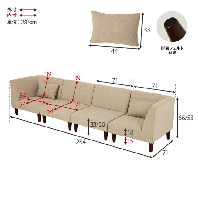 スーパSALE10倍&4時間限定10%OFF 広々使いやすい、連結・組み替え可能なソファ4点セットフラットS-4S