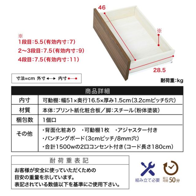 スーパSALE10倍&4時間限定10%OFF サイドボード スリム 飾り棚付きチェスト コンセント付きチェスト ラック付き 木製 4段 北欧 ブラック ブラウン 引き出し 脚付き 黒 幅55.5 奥行35.5 薄型 収納 MI