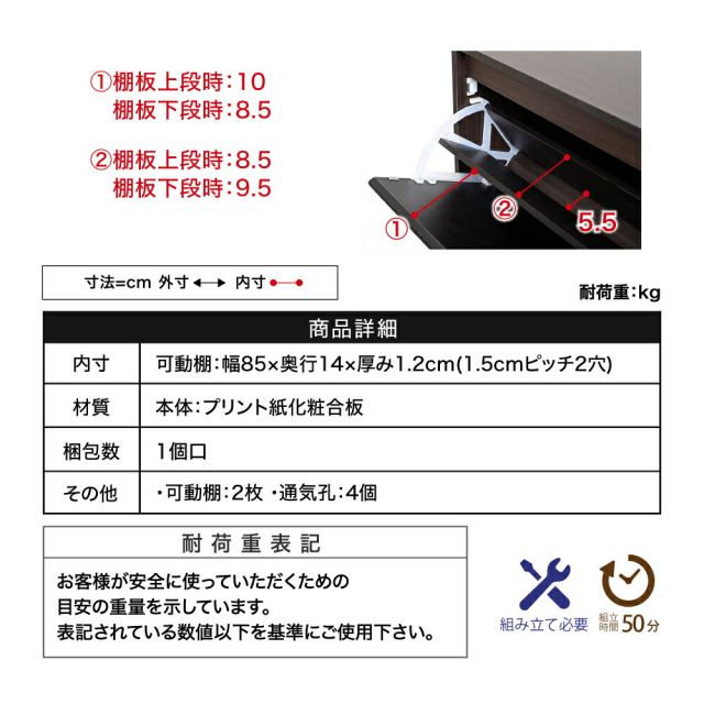 3%OFFクーポン有 シューズラック スリム シューズボックス 下駄箱 収納 白 靴箱 ミラー 付き フラップ扉 薄型 玄関収納 省スペース 2段 幅90 cm ホワイト ダークブラウン