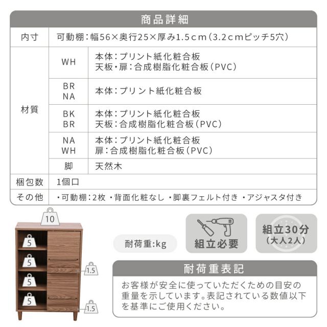 3%OFFクーポン有 ディスプレイラック 本棚 キャビネット おしゃれ 北欧 リビングキャビネット ハイタイプ サイドボード モダン 組み合わせ リビングボード 幅60 a4