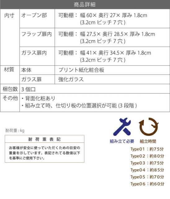 3%OFFクーポン有 テレビ台 ハイタイプ 組み合わせ デザイン ガラス扉 引き出し 収納 フラップ 幅 150 高さ50 奥行40 おしゃれ 扉 ホワイト 白 ロー TV台 テレビボード テレビラック 背面収納 幅150 一人暮らし 55インチ ブラウン ナチュラル シンプル