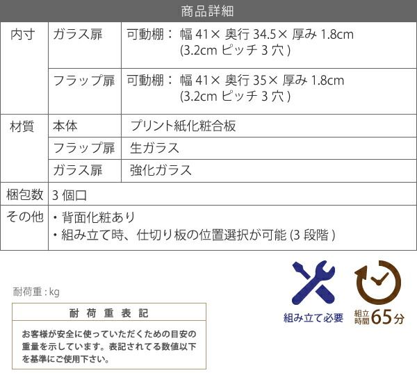 3%OFFクーポン有 テレビ台 ローボード 組み合わせ デザイン ガラス扉 引き出し 収納 格子 フラップ 幅 180 高さ32 奥行40 おしゃれ 扉 ホワイト 白 ロー TV台 テレビボード テレビラック 背面収納 幅180 一人暮らし 50インチ ブラウン ナチュラル シンプル