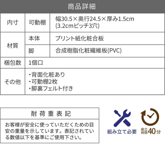 3%OFFクーポン有 シェルフ ラック 収納棚 扉付き 電話台 ルーター収納 和モダン 収納 シェルフ 棚 隠す収納 ルーター収納ボックス 扉付きシェルフ ナチュラル ブラウン 奥行30