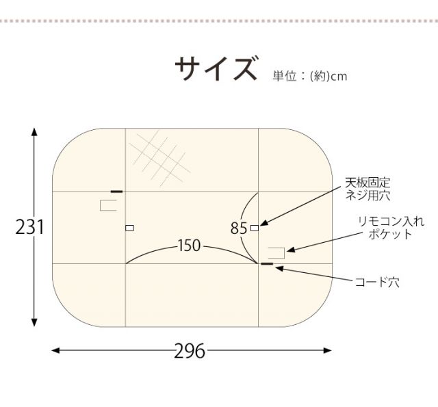 スーパSALE10倍&4時間限定10%OFF 省スペースこたつ掛け布団 ハイタイプ長方形150cm 高さ目安70cm(ダイニングこたつ用 こたつ掛け布団 こたつ布団 コタツ布団 こたつ掛布団)
