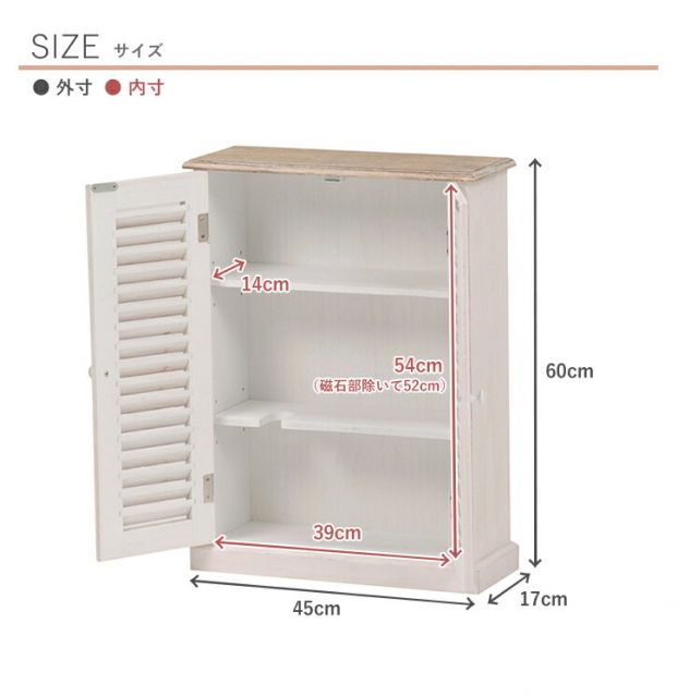 フレンチアンティーク風 トイレ収納ラック 幅45cm (ホワイト)トイレラック(トイレ用品 トイレットペーパー収納 姫系家具 サニタリー収納)