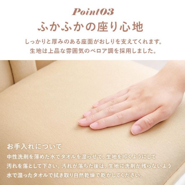 スーパSALE10倍&4時間限定10%OFF 可愛いリボンのスツール RC-1686 MI 子供部屋用 イス・チェア スツール