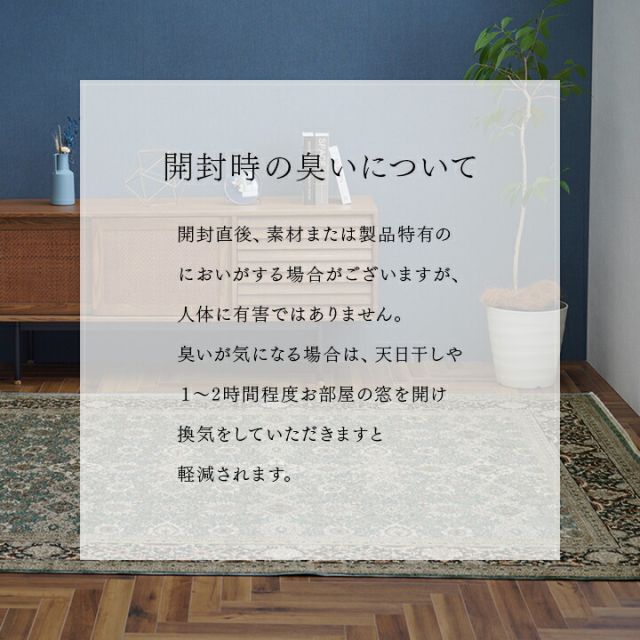 カーペット デザインラグ ウィルトンカーペット クラシック柄 高級ラグ 約240×330cm