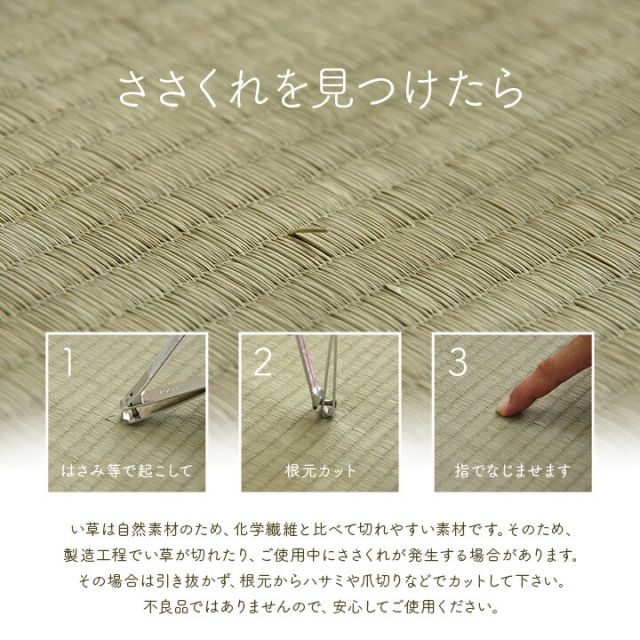 スーパSALE10倍&4時間限定10%OFF 寝具 マットレス ベビーマット い草 医師との共同開発 吸湿 調湿効果 抗菌防臭 70×120cm