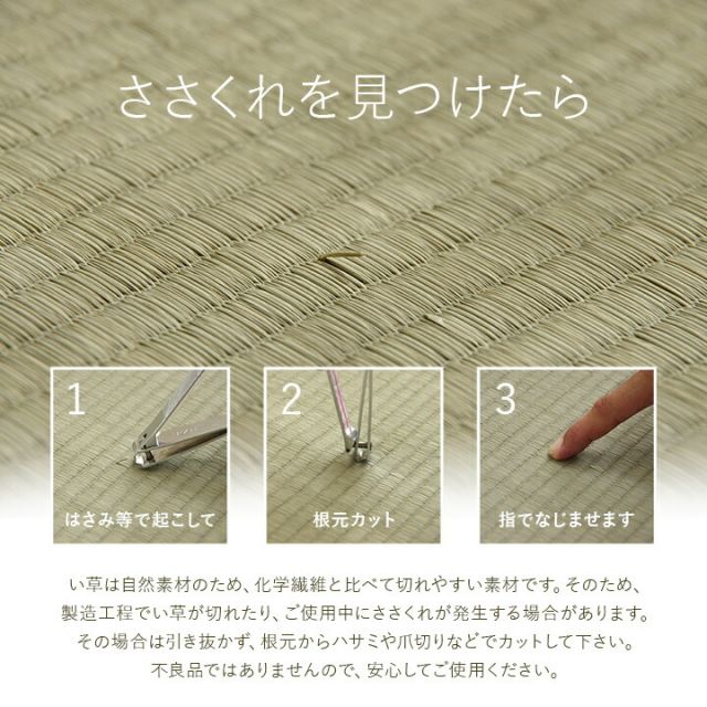 スーパSALE10倍&4時間限定10%OFF 寝具 シーツ ベビーシーツ い草 医師との共同開発 吸湿 調湿効果 抗菌防臭 70×120cm