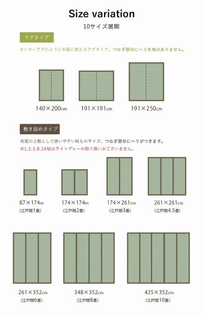 国産 い草ラグ カーペット おしゃれ おすすめ ブロック調 江戸間10畳(約435×352cm)