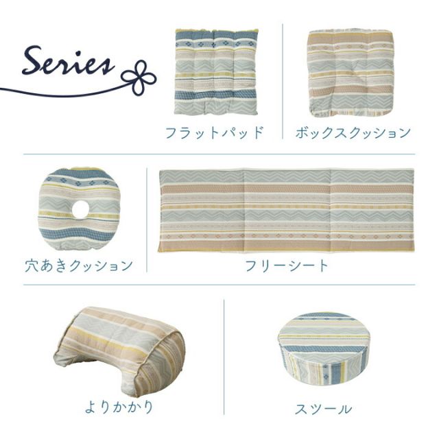 スーパSALE10倍&4時間限定10%OFF クッション 日本製 よりかかる セアテ くつろぐ 幾何学模様 洗える ベージュ 約55×35cm