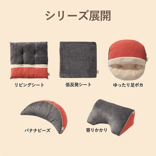 スーパSALE10倍&4時間限定10%OFF クッション リビング用 あったか シート コーデュロイ風 約50×50cm
