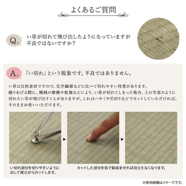 スーパSALE10倍&4時間限定10%OFF ラグ い草 ヴィンテージ 純国産 国産 日本製 ウレタン 抗菌防臭 自然素材 約191×191cm