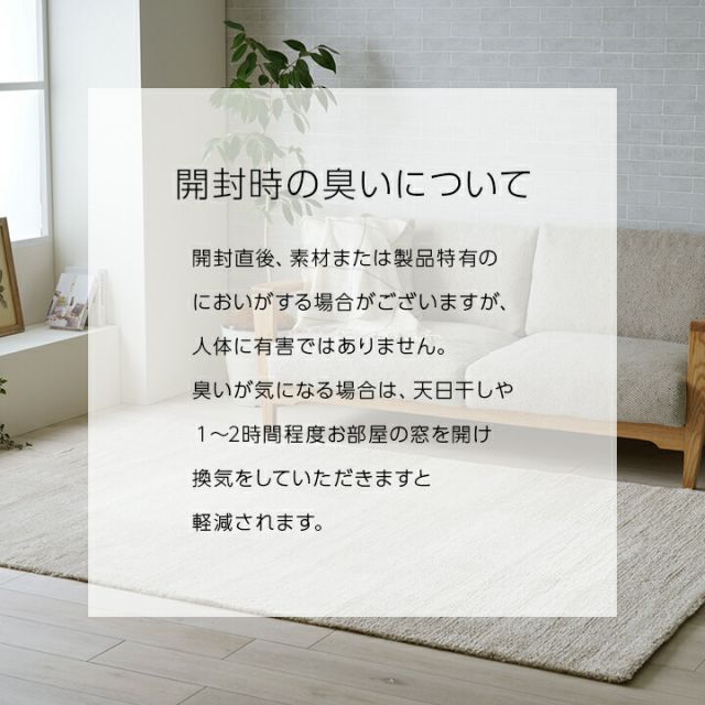 カーペット ウィルトンカーペット ホワイトインテリア ブロック柄 約200×250cm
