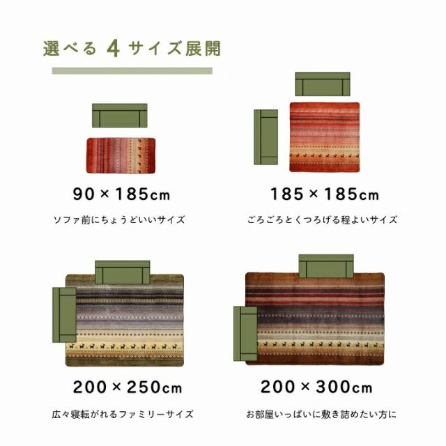 ラグ 長方形 洗える ギャベ 防音 オレンジ 約200×250cm ホットカーペット対応