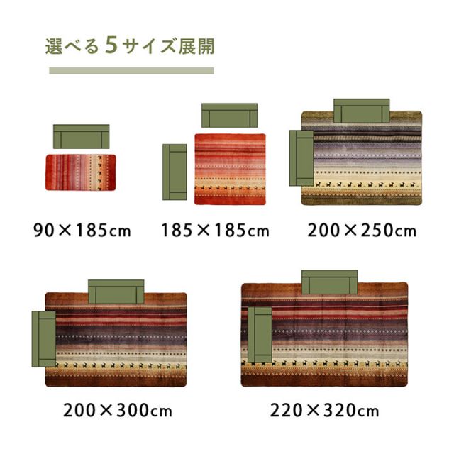 スーパSALE10倍&4時間限定10%OFF ラグ 長方形 大判 洗える ギャベ オレンジ 約220×320cm ホットカーペット対応
