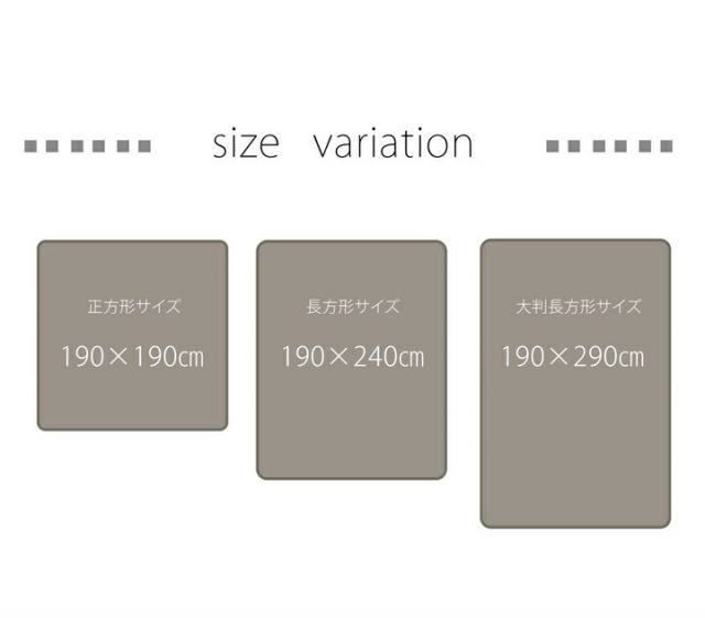 国産固綿40mm使用 マイクロファイバー生地 ふっくら敷 『フィーラF敷』 約190×290cm