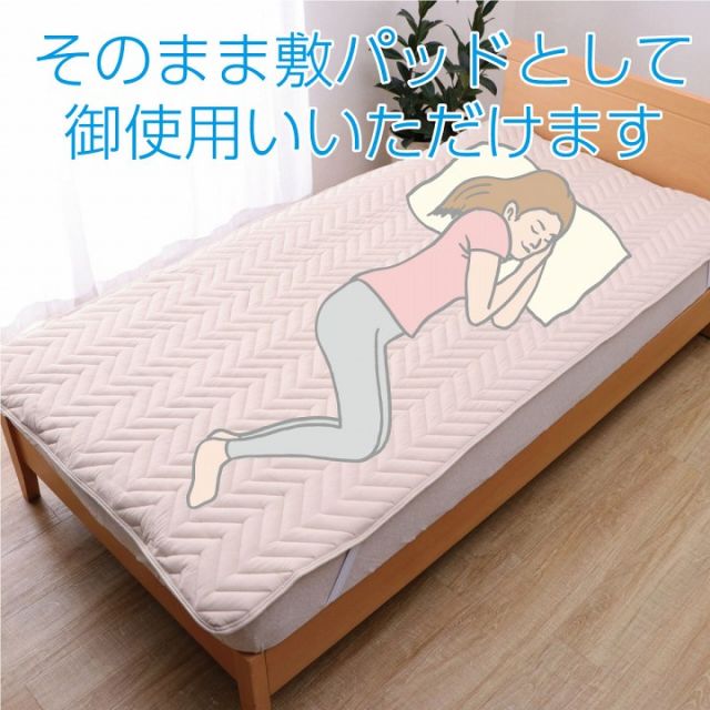 寝具 オールシーズン 快適睡眠 ベッドパッド 洗える 帝人 マイティトップ2 防ダニ 抗菌防臭 洗濯機OK 四隅ゴムバンド付き ズレにくい セミダブル 120×200cm