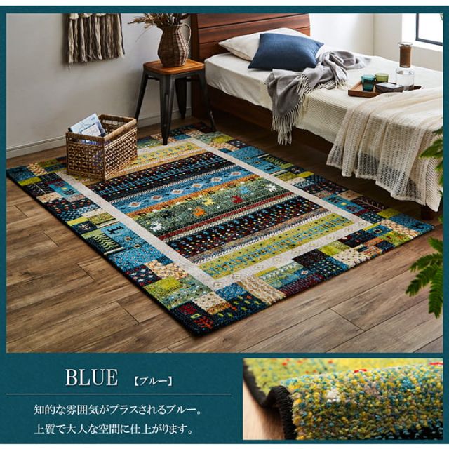 トルコ製 ウィルトン織り カーペット ギャッペ調ラグ 約80×140cm