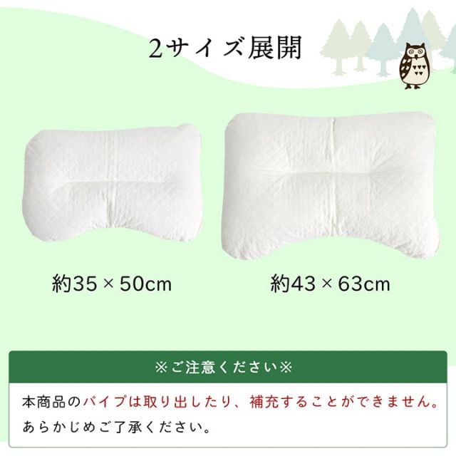 ピロー 低反発もっちり枕 もちもち 低反発チップウレタン ひばパイプ 抗菌防臭 日本製 35×50cm 高さ普通 くぼみ