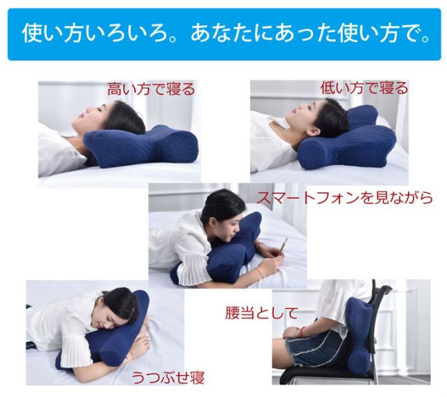 ピロー 枕 洗える 低反発 いびき解消 低反発 約64×35