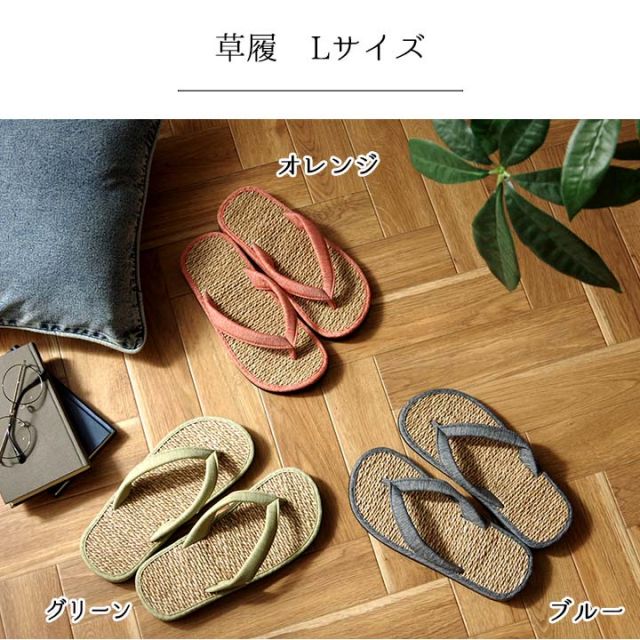 スリッパ 箱付七島い草 ベトナム製 ギフト シンプル M(適応サイズ22.5?25cm)