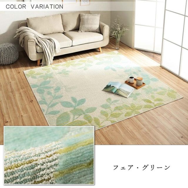 選べるラグ タフト 洗える 正方形 グラデーション 日本製 抗菌防臭 約185×185cm