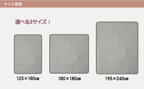 ラグカーペット ヌード ボリューム 追加仕様 『ラグマット8』 約125×180cm (中材:ウレタン8mmタイプ)
