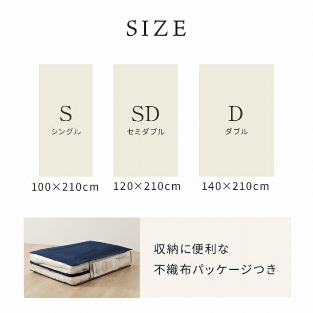 スーパSALE10倍&4時間限定10%OFF 敷布団 シングル 防ダニ ふとん ウール 国産 ヌード アイボリー 羊毛 約100×210cm シングルロング