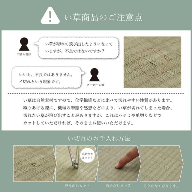 スーパSALE10倍&4時間限定10%OFF 国産 い草 敷きパッド さらさら 涼しい 消臭 四隅バンド付き セミダブル 約120×200cm