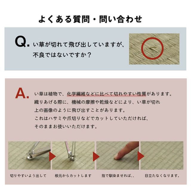 枕 まくら い草 高さが調整できる さらさら 消臭 シンプル 無地 平枕 約50×30cm