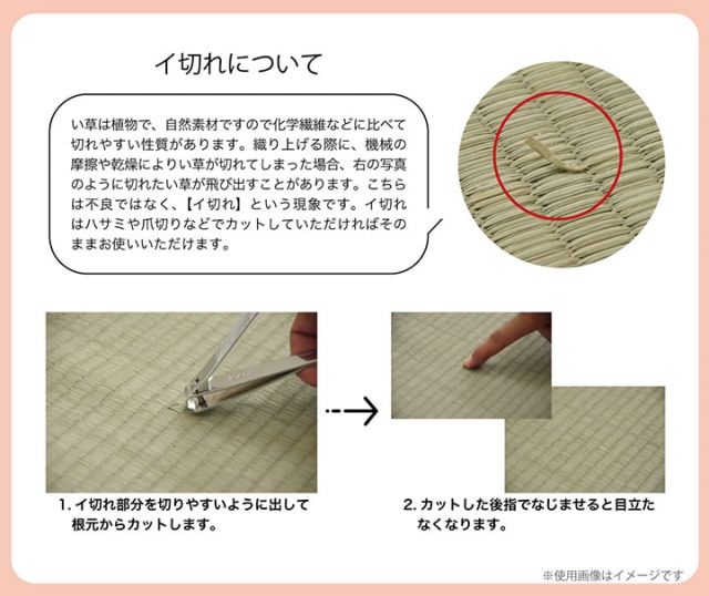 ラグ 小林製薬 持続性抗菌剤 KOBA-GUARD 制菌 抗菌防臭 滑り止め 不織布 夏 い草 グラデーション 約126×190cm