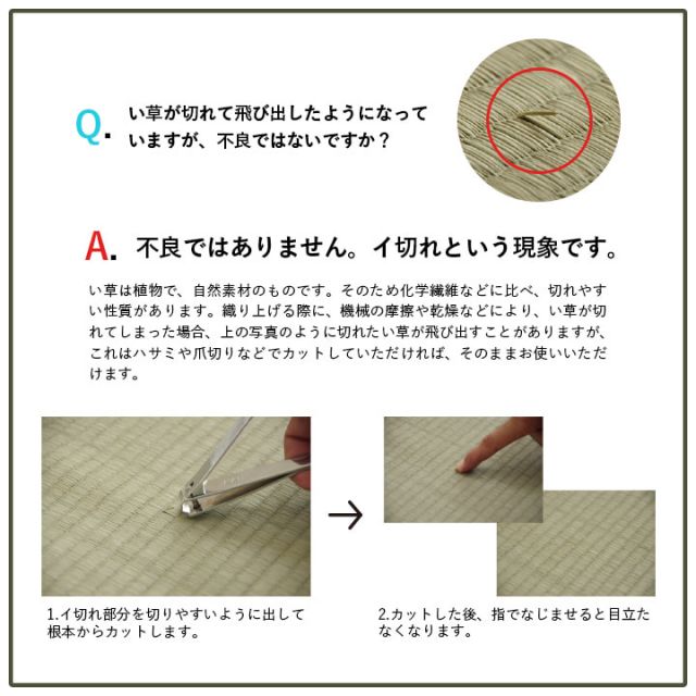 い草 畳 自然素材 カーペット ラグ インテリア 夏用 節電 無地 涼しい ダイヤ柄 シンプル クッション性 約190×250cm