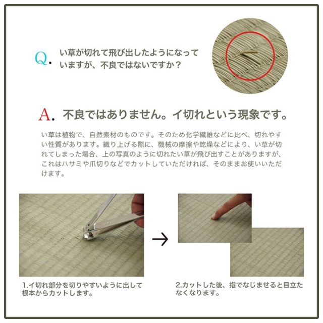 い草 ラグ カーペット シンプル 格子 消臭 抗菌防臭 ふっくら 滑り止め 不織布 約3畳 長方形 約180×240cm