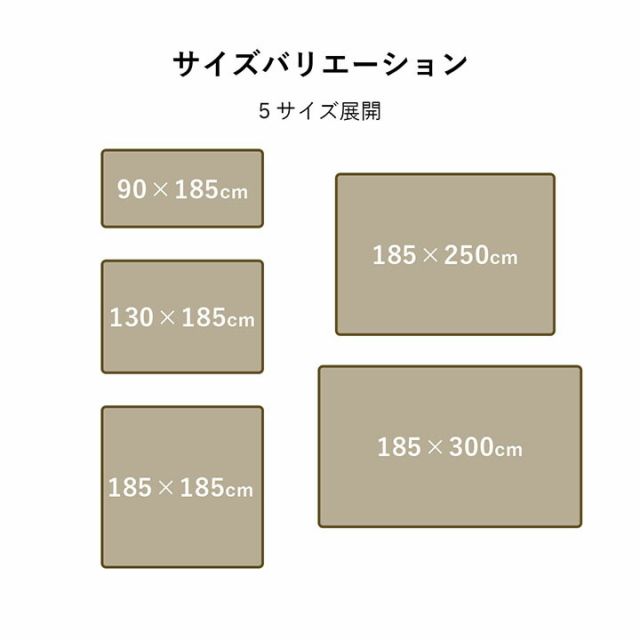 スーパSALE10倍&4時間限定10%OFF ラグ 選べる 厚み 長方形 小さい 撥水 ホットカーペット対応 冬 フランネル 無地 ベージュ 約90×185×0.1cm