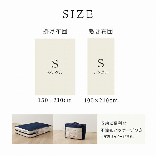 スーパSALE10倍&4時間限定10%OFF 掛け布団 シングル 冬 暖かい 敷布団 セット 防ダニ 冬用 冬布団 夏冬 ウール 国産 ヌード アイボリー 羊毛 約150×210cm 約100×210cm シングルロング