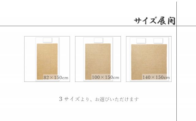 天然素材 『竹から出来た敷パッド』 100×150cm シングル用