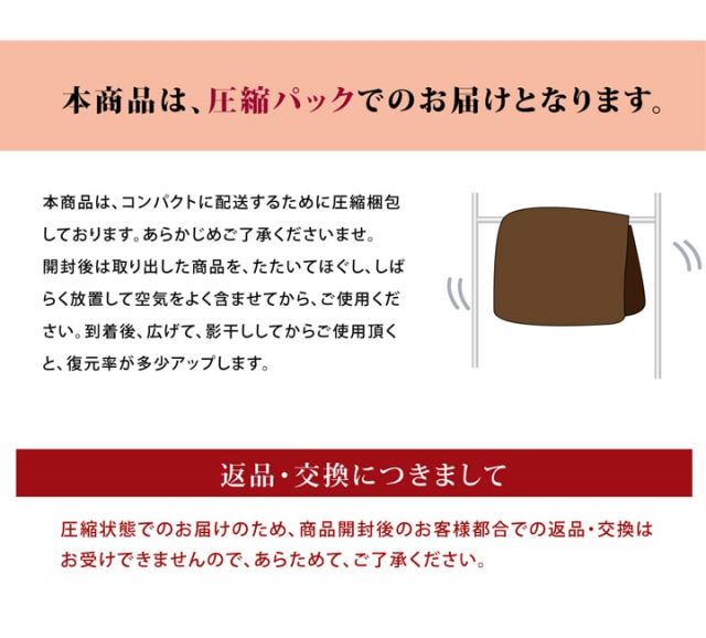 こたつ敷き布団 キルトラグ ラグ カーペット 3畳 無地 フランネル 『17フランIT 抗菌防臭』 約190×260cm(ホットカーペット対応)