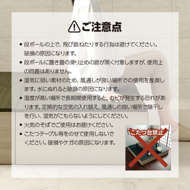 畳 ユニット 置き畳 小上がり用段ボール 和室 畳ベッド 畳ベンチ エコ 軽量 簡単 70×70×29.5cm 無地