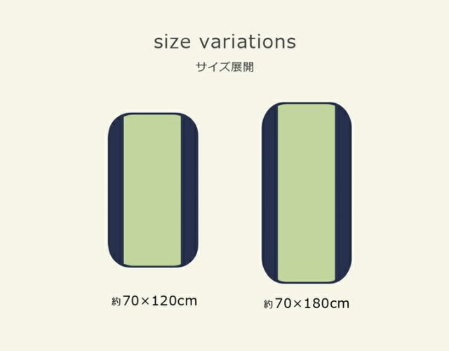 純国産 フリーーマット 『ことり』 約70×120cm (中材:固綿15mm)