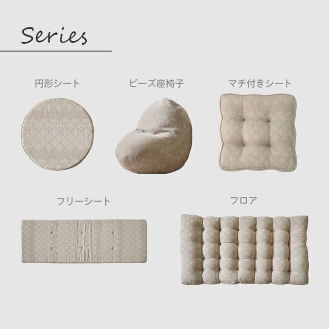 クッション シート おしゃれ ジャパンディ 約45×45×8cm