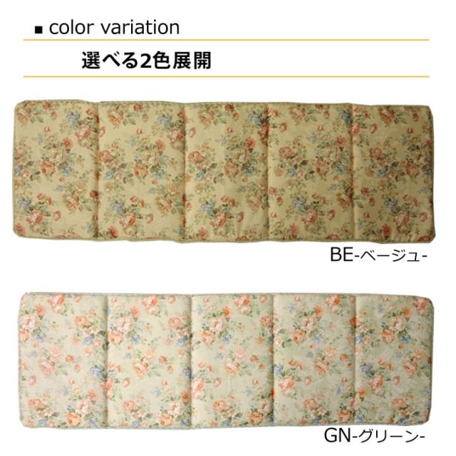スーパSALE10倍&4時間限定10%OFF クッション リビング フリーシート エレガンス 花柄 『モニエール』 約48×136cm