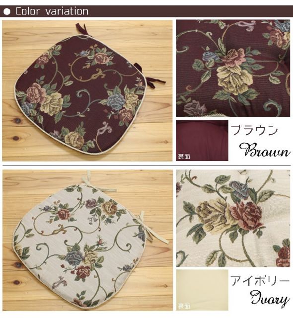 スーパSALE10倍&4時間限定10%OFF クッション バテイ 花柄 エレガンス 『モーリア』 約45×43cm 4枚組
