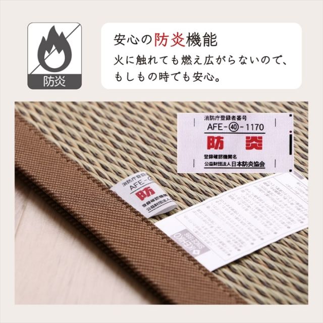 カーペット ござ 日本製 国産 敷詰 ラグ 敷物 ナチュラルスタイル い草 消臭 抗菌防臭 防炎 市松 江戸間2畳(約174×174cm)