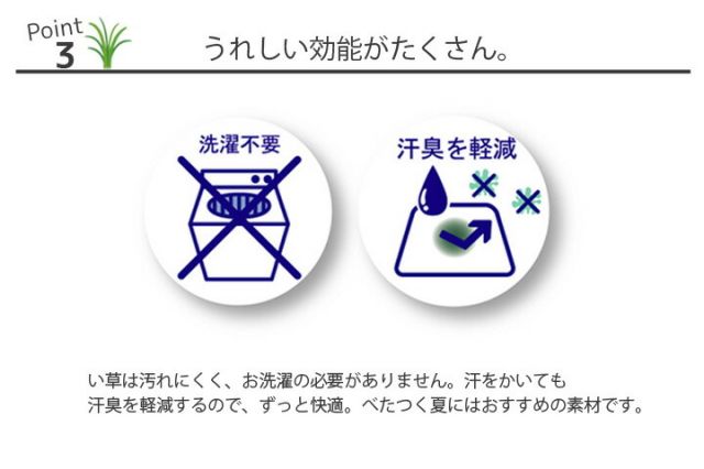 枕 まくら い草枕 消臭 ピロー 国産 『おとこの枕 くぼみ平枕』 約50×30cm 中材:低反発ウレタンチップ