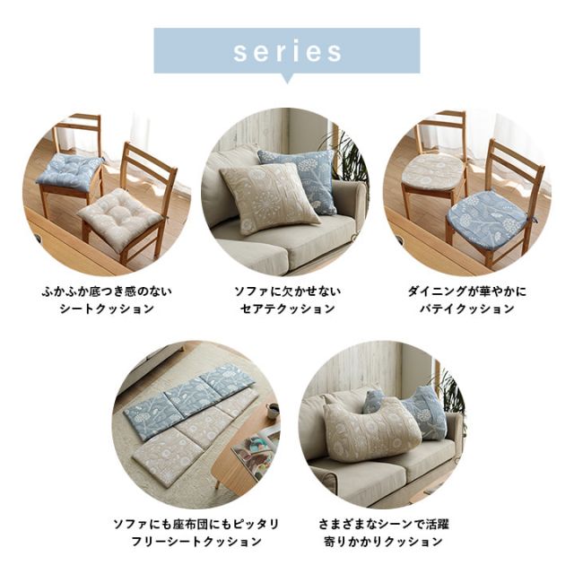 スーパSALE10倍&4時間限定10%OFF クッション 日本製 洗える ベンチシート フリーシート 北欧 約43×130cm