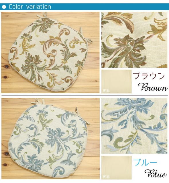 スーパSALE10倍&4時間限定10%OFF クッション バテイ エレガンス 『ライザ』 約45×43cm 2枚組
