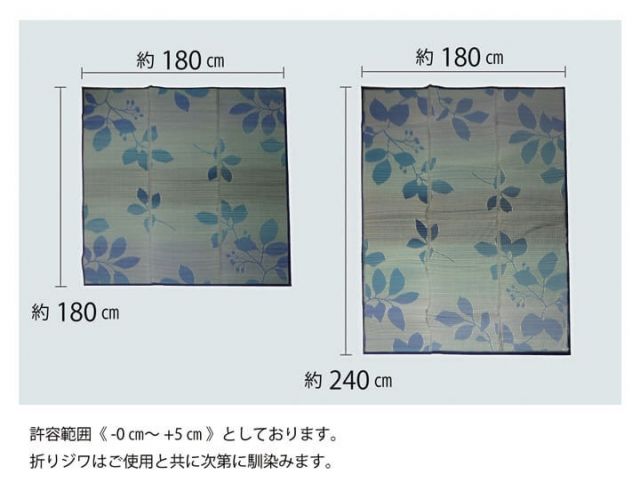 い草ラグ おしゃれ シンプル カーペット 『ルース』 約180×240cm