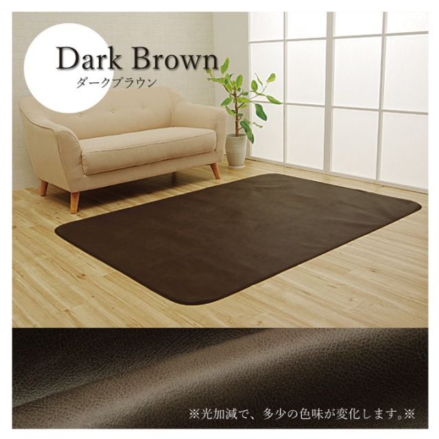ラグカバー 引っかき傷防止 抗菌 シワになりにくい ずれにくい 約190×240cm